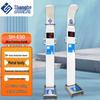 SHANGHE Commercial Height Weight & Body Composition Analyzer