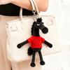 Tianxuan Black Horse Plush Toy Bag Charm Keychain Doll Clothes Doll Children'S Toy