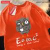 Energy Milk Coffee Fun Formula Printing Mens T-Shirts Cotton Streetwear Loose Oversize T Shirt Pattern Tee Clothes Couple