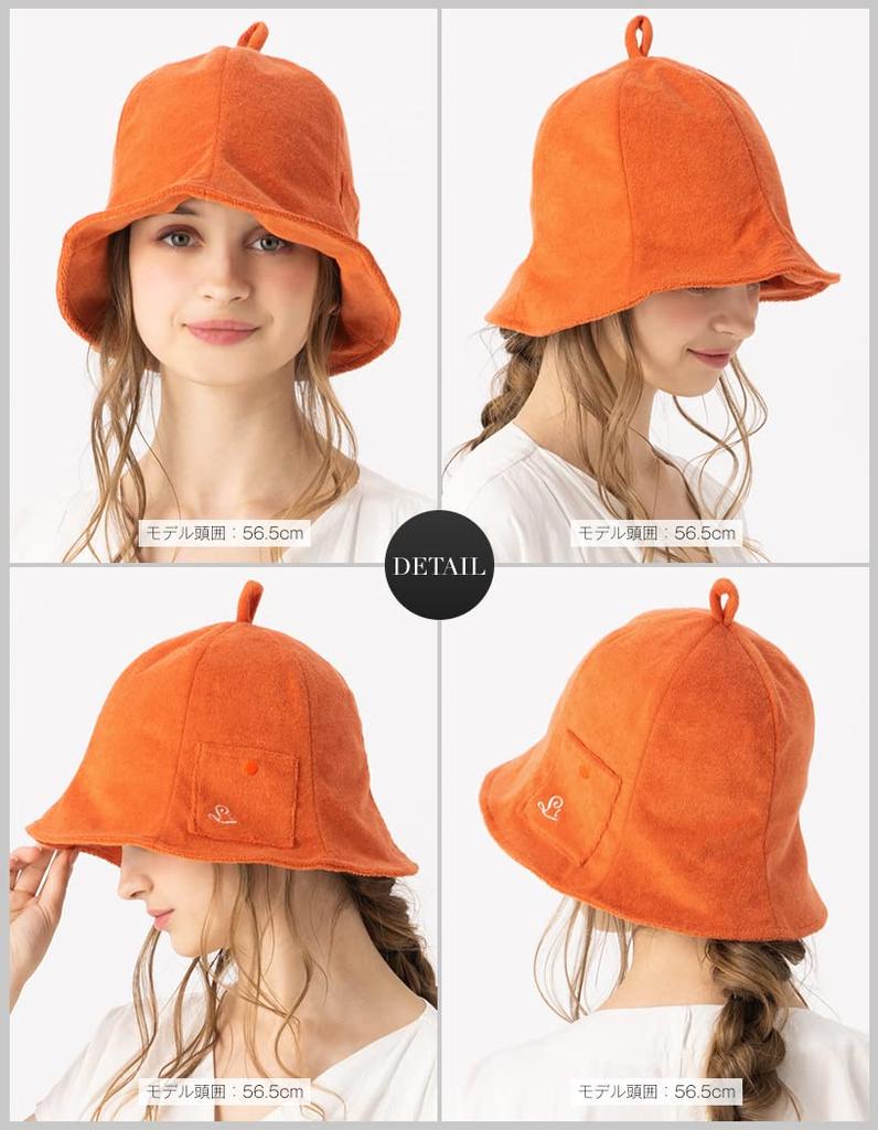 Sauna Hat Plain Simple Towel Fabric Pile Sauna Cap with Pocket Sauna Goods Washable Outdoor [Loo&c] Women's Men's [L-Orange]