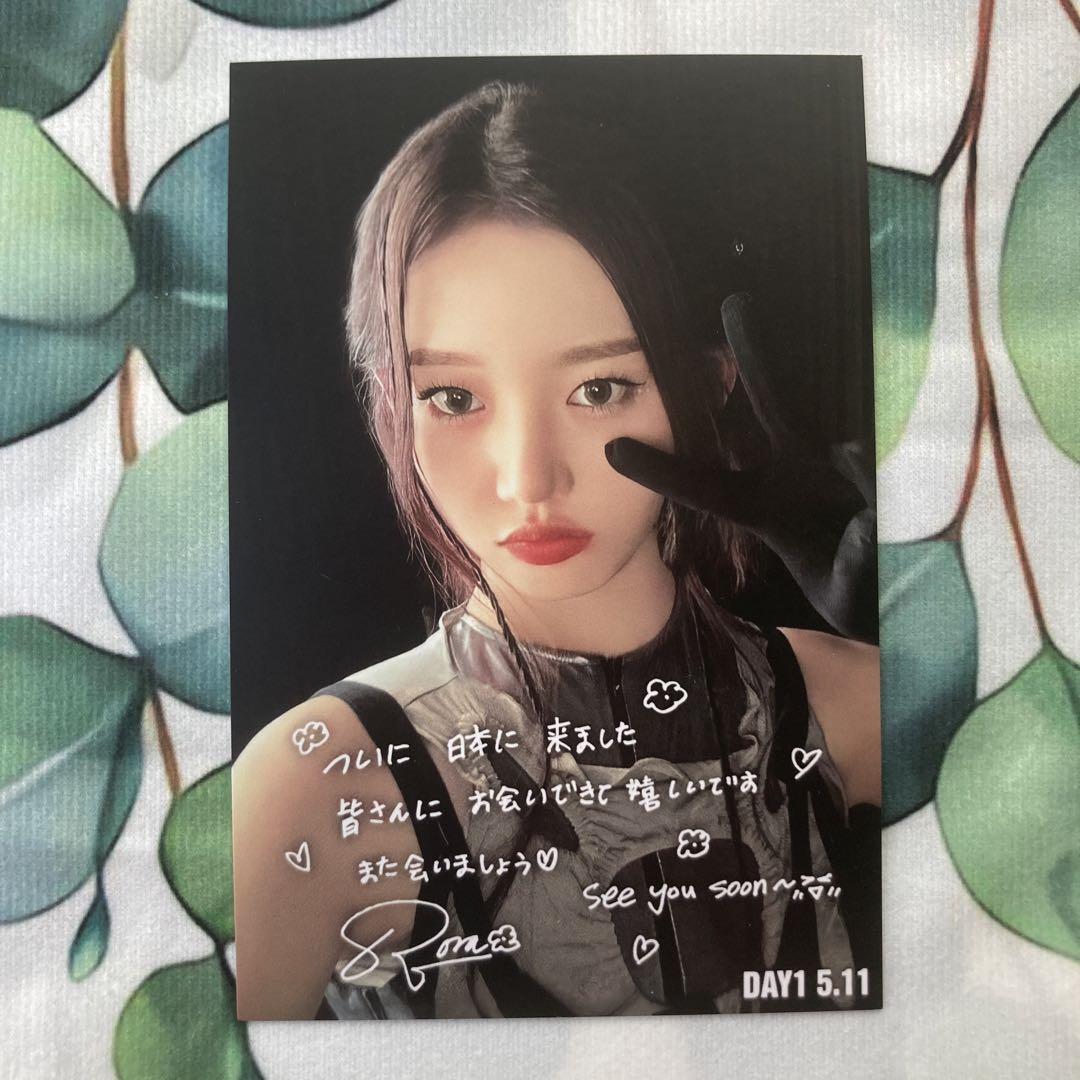 

[Б/У] BABYMONSTER Фан-встреча Lola 5/11 Приз B Ограниченная подписанная открытка