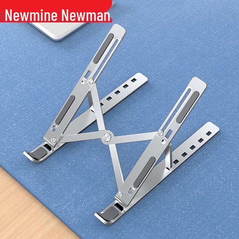 Newsmy Foldable Adjustable Laptop/Monitor Riser Stand