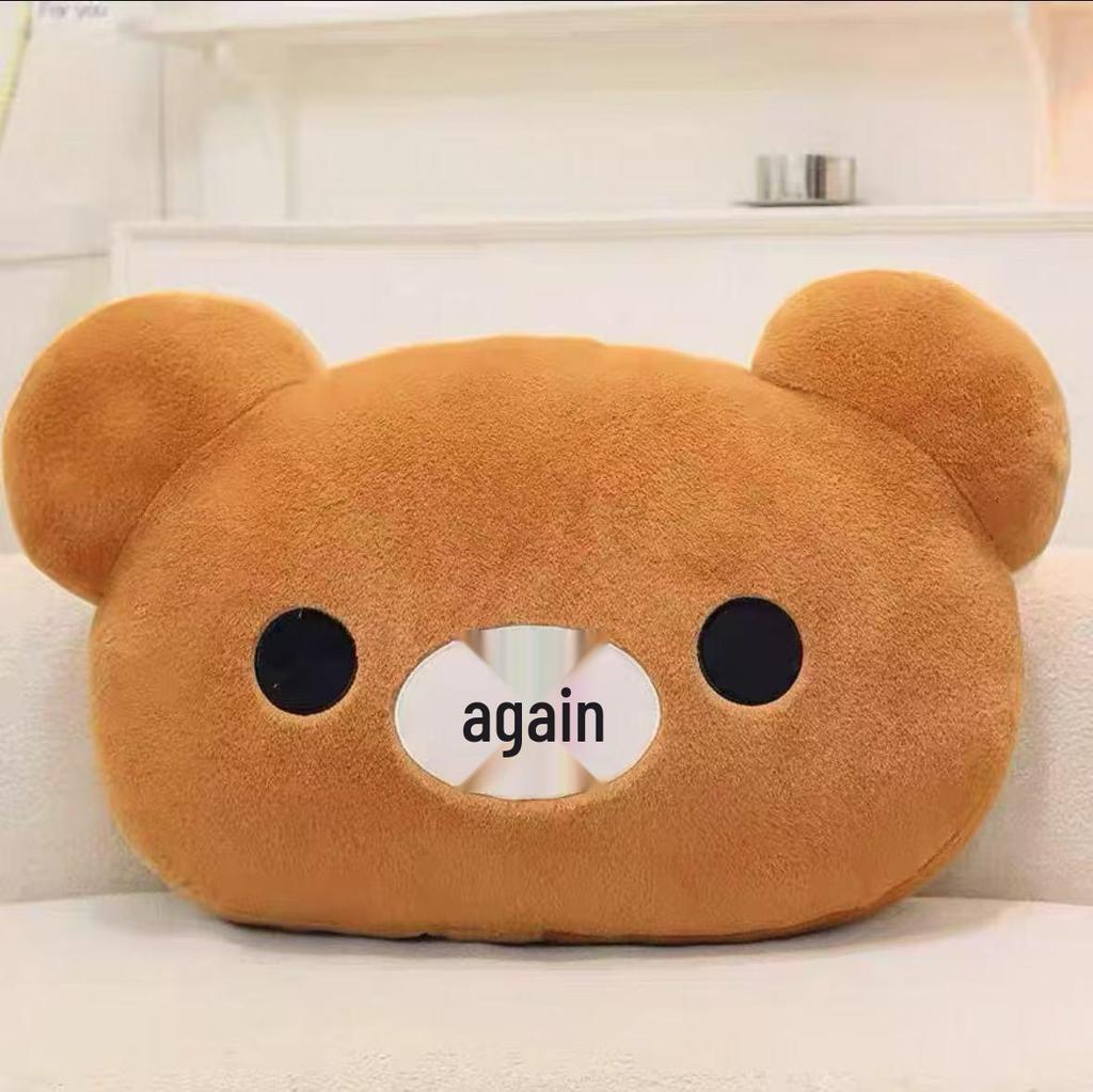 Rilakkuma Head Cushion Pillow - Large Teddy Bear Plush Toy for Girls' Birthdays