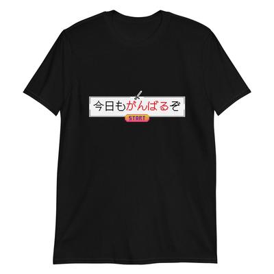 Premi Start per Ganbaru - T-shirt Giapponese Retro