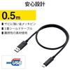 Elecom USB Cable USB3.1 Cable for Camera Connection (Type-C Type) USB-A To USB-C 0.5m DGW-U3AC05NBK