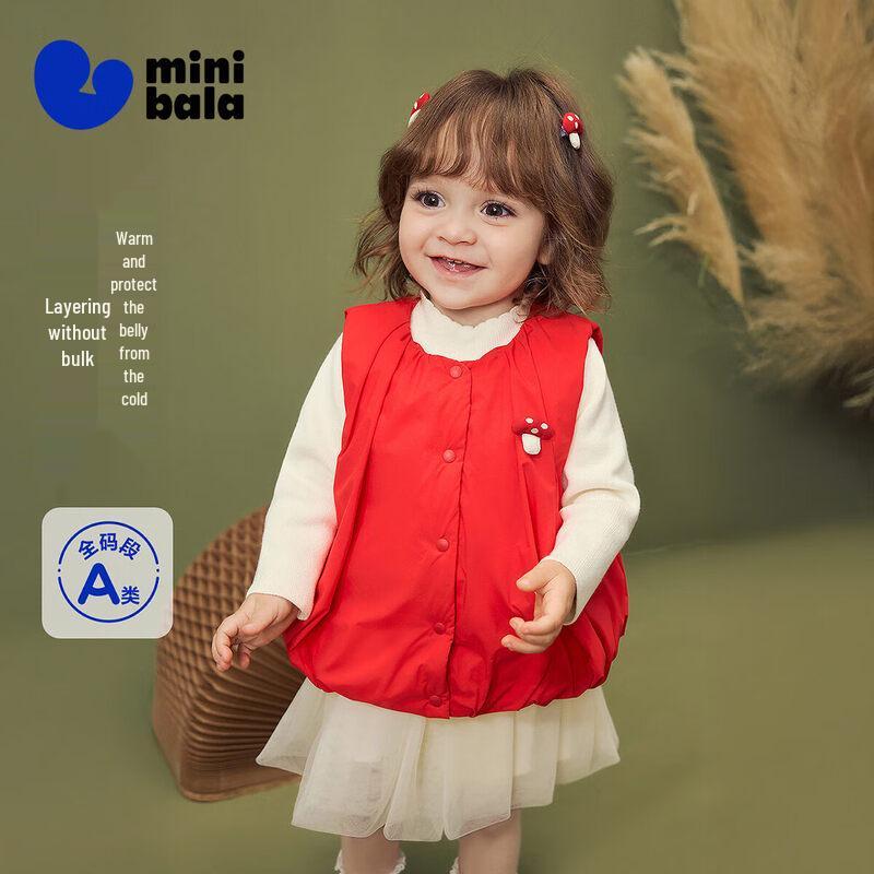 

Minibala Girls True Heart Velvet 3-Proof Down Vest 110