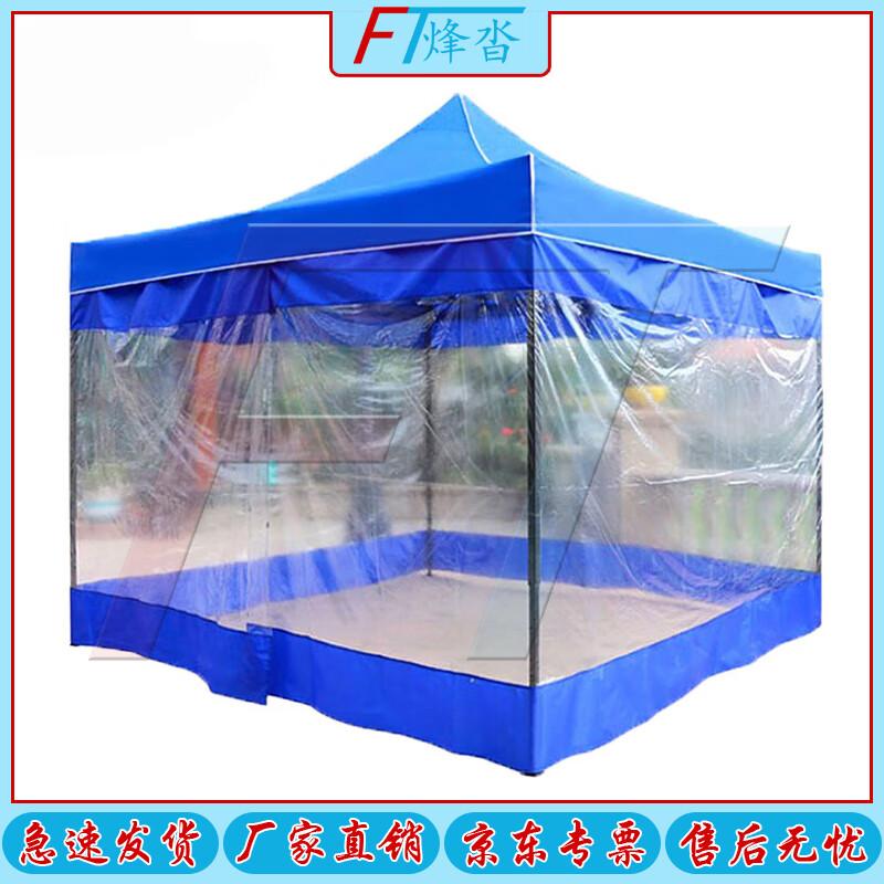 Fengta Outdoor Sunshade Canopy Tent