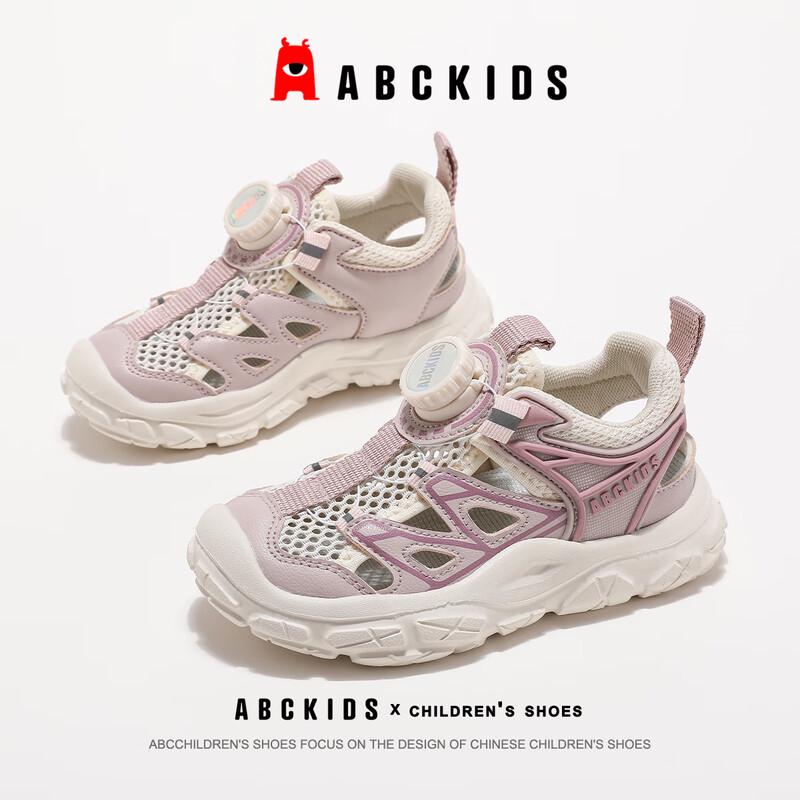 ABC KIDS Summer Breathable Casual Sports Shoes 30