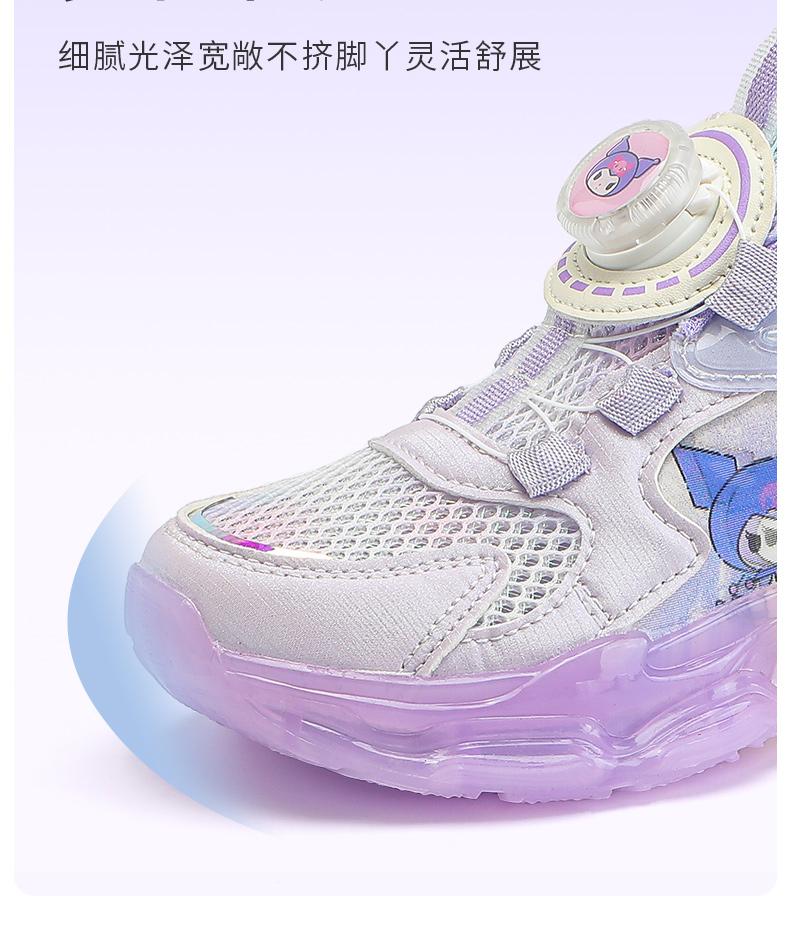 Kulomi Children's Shoes Summer New Girls' Sports Shoes New Versatile Flashing Lights Dad Shoes Single Mesh Breathable