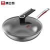Wok antiadhésif KBH 32cm en acier inoxydable nid d'abeille