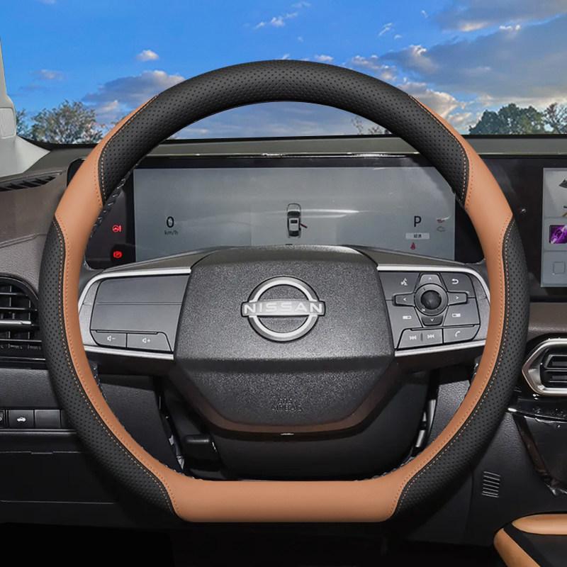 15th Gen 2026 Nissan Sylphy Steering Wheel Cover - Classic Style Interior Accessory Standard