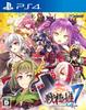 Sengoku Hime 7 ~The Crimson Will That Pierces the Clouds of War~ - PS4