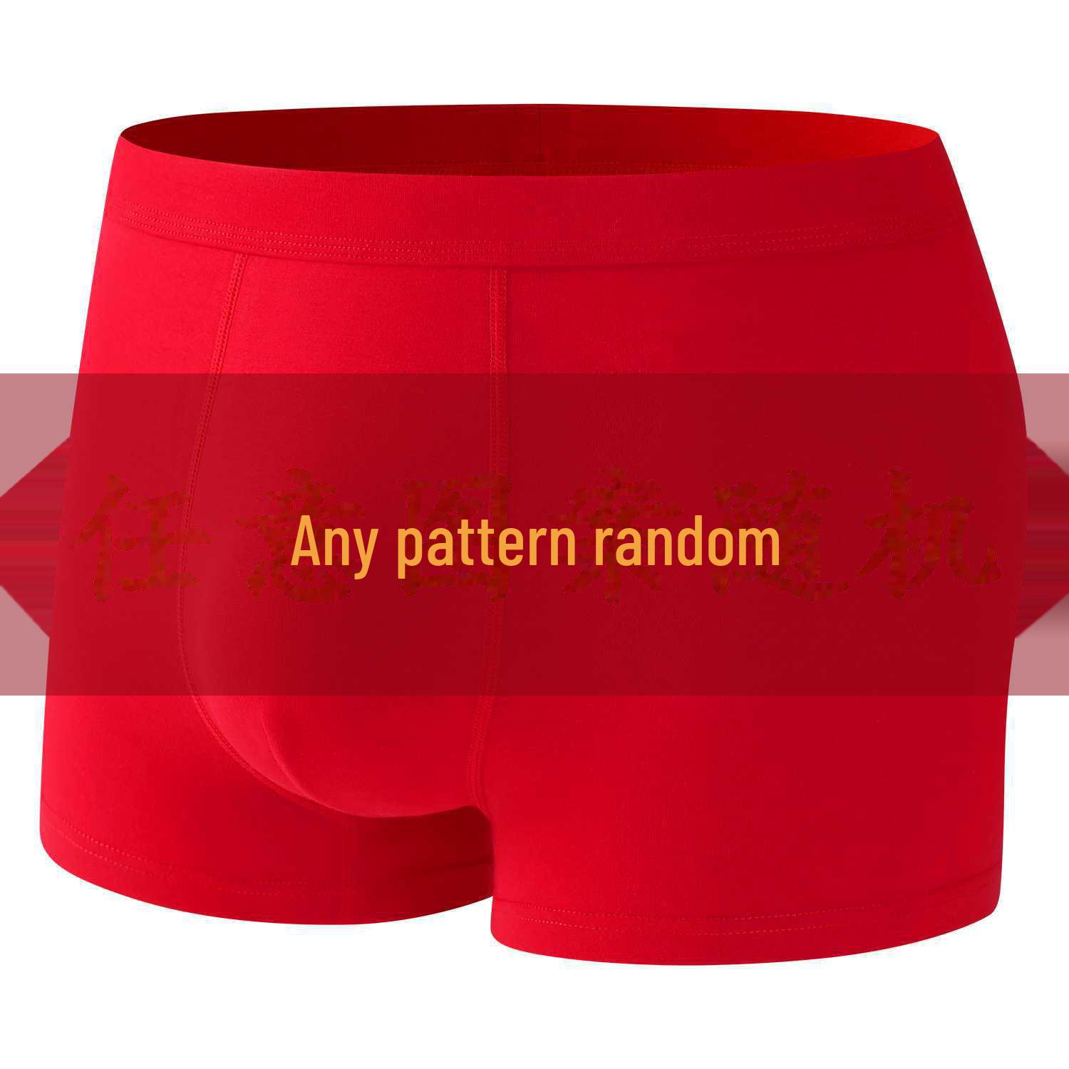 

Комплект из 4 пар мужских хлопковых трусов-боксеров с принтом «Праздничный дракон» красного цвета — издание «Год Дракона» L (80-100 catty)