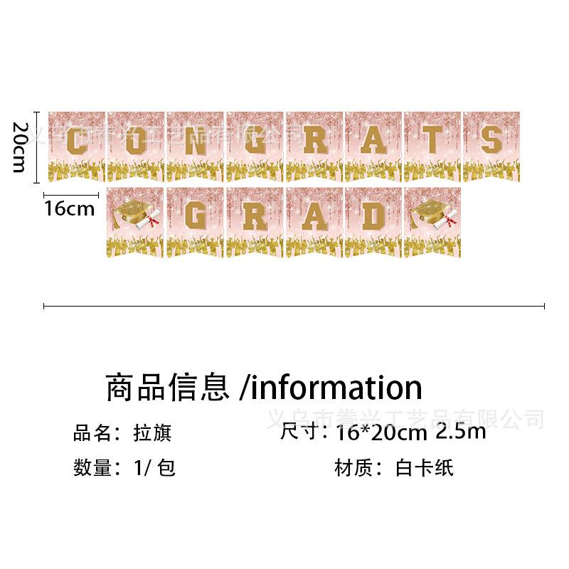 Graduation Season Party Tableware Disposable Paper Plates Tissue Supplies Pink Colorful Grad Graduation Ceremony