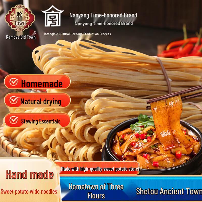 Mankoujia Specialty Asian Noodles & Vermicelli