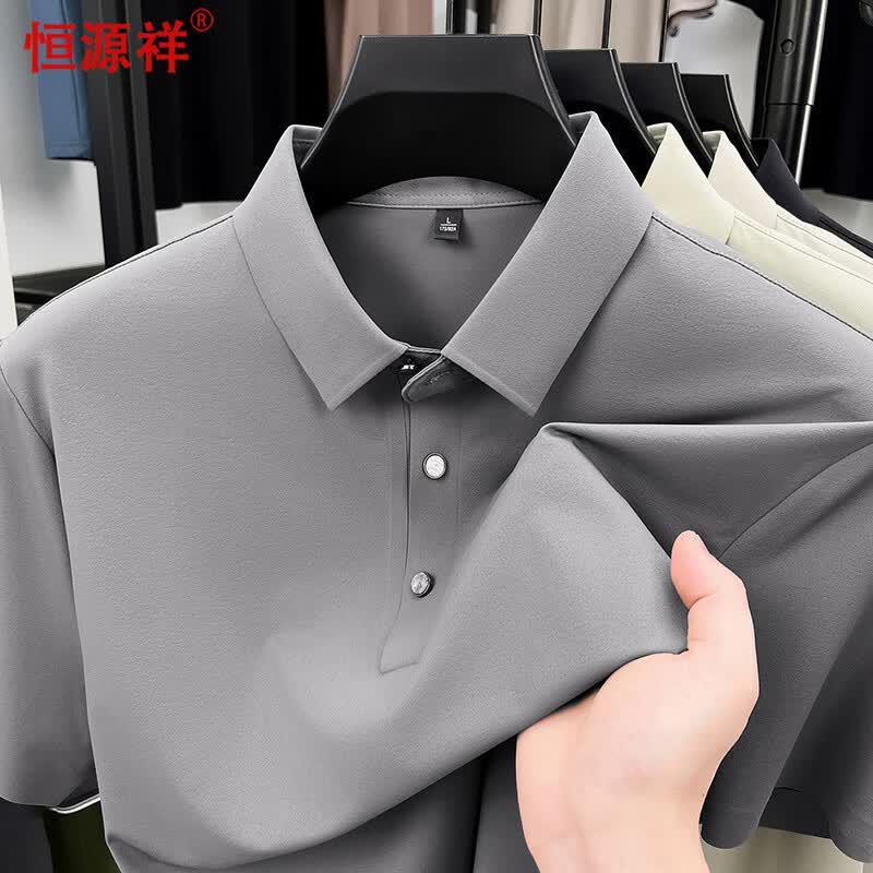 Универсальная однотонная мужская рубашка-поло Hengyuanxiang 185/2XL