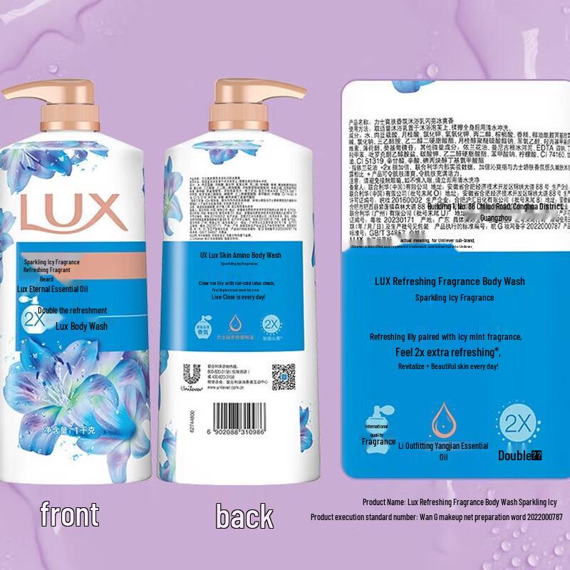 Lux Refreshing & Fragrant Shower Gel Duo Pack