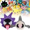 Noctilucent Gastly Plush Toy Fill Dolls Toys Backpack Keychain Pendant