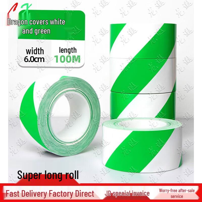 PET Warning and Floor Marking Tape