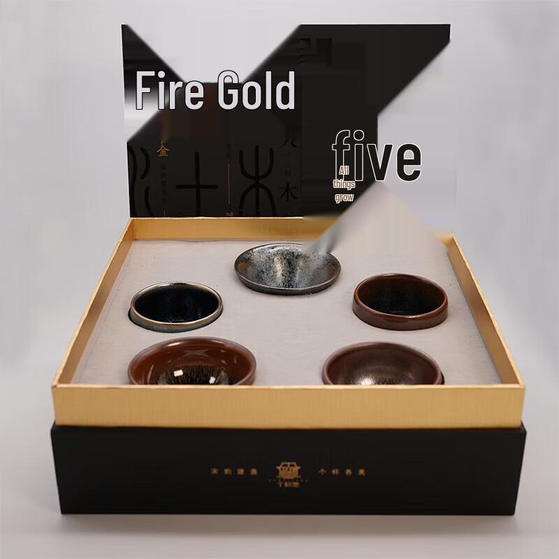 Ge Bei Tang Jian Zhan Five Elements Tea Cup