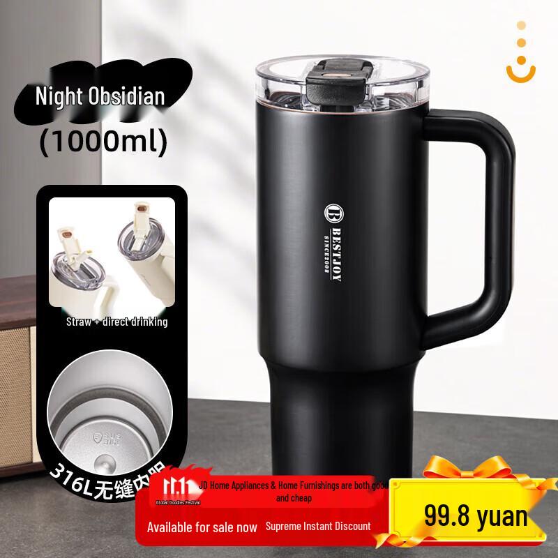 Fuguang Shixi 1000ml Insulated Stainless Steel Mug