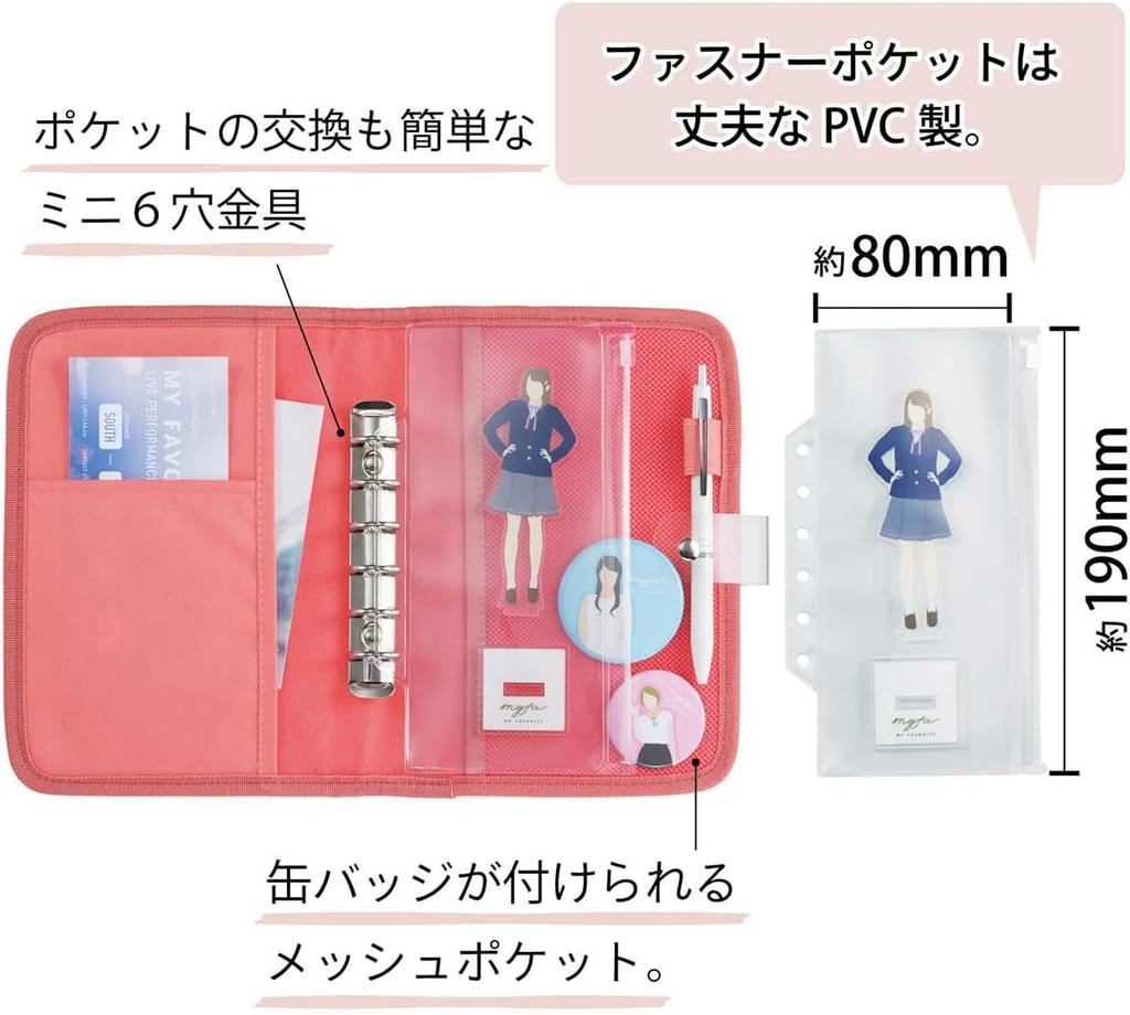 LIHIT LAB myfa Kollektion Ordner N3320-5 (Satz 2)