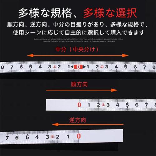 Set of 3 Self-Adhesive Tape Measures, 1m/3m/5m/10m Height Measuring Tape Scale Stickers, DIY Ruler with Adjustable Ruler, Positive and Reverse Graduat