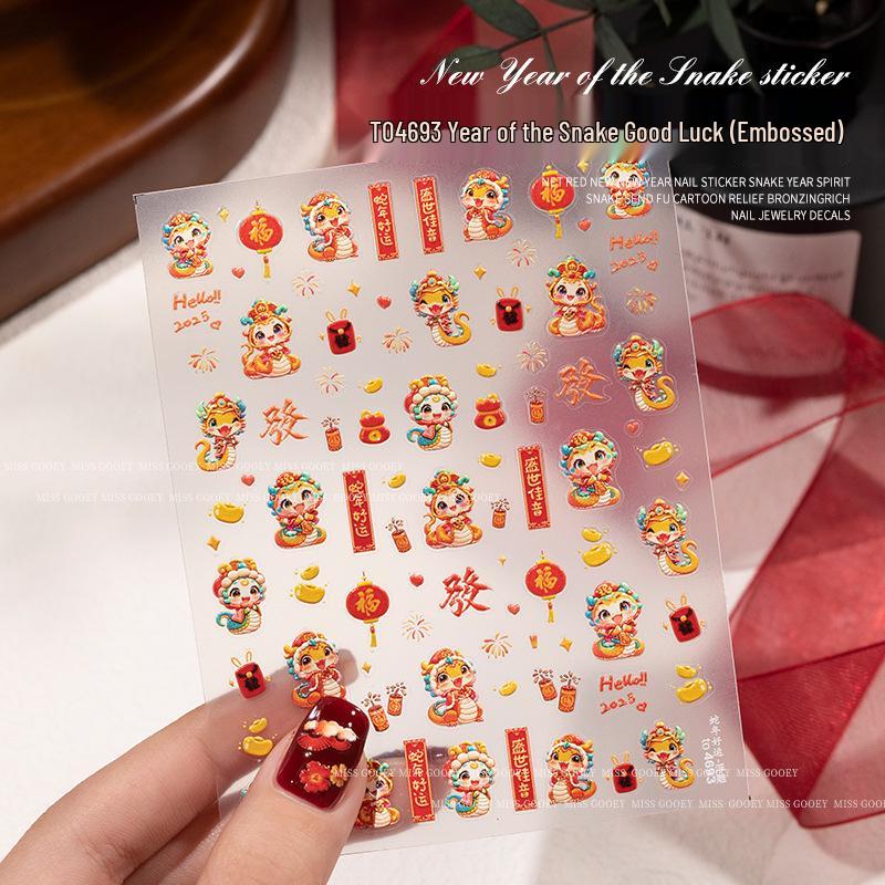 2025 Zodiac Snake Princess Nail Stickers & Shell Glitter Powder