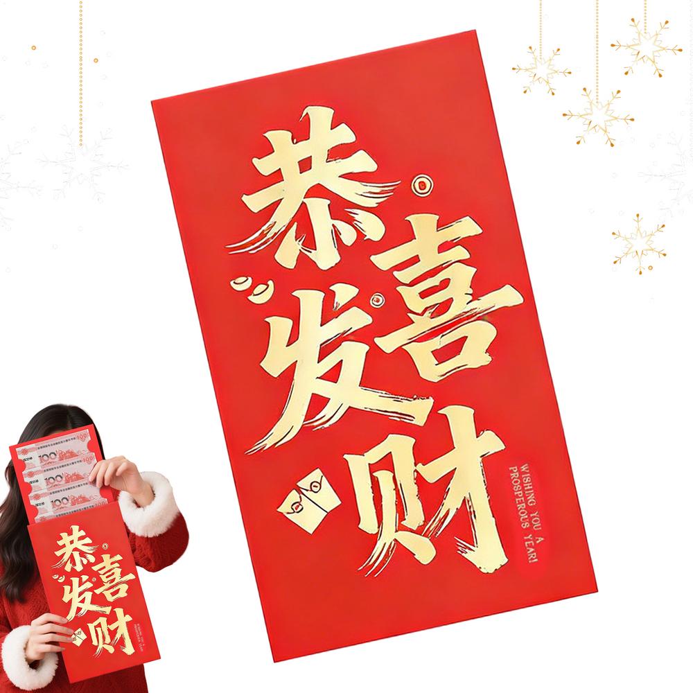 Red Envelopes 14x8 Inch 2026 Giant Holiday Decor New Year Chinese Envelopes Red Packet For Wedding Holiday Party Supplies
