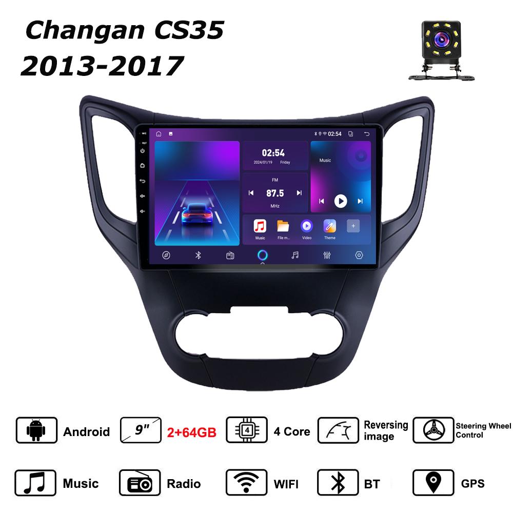 

Автомобильная магнитола Android Car-Play для Changan CS35 2013 - 2017 Мультимедийный проигрыватель Головное устройство Стерео Навигация GPS BT WIFI, 2+64 ГБ