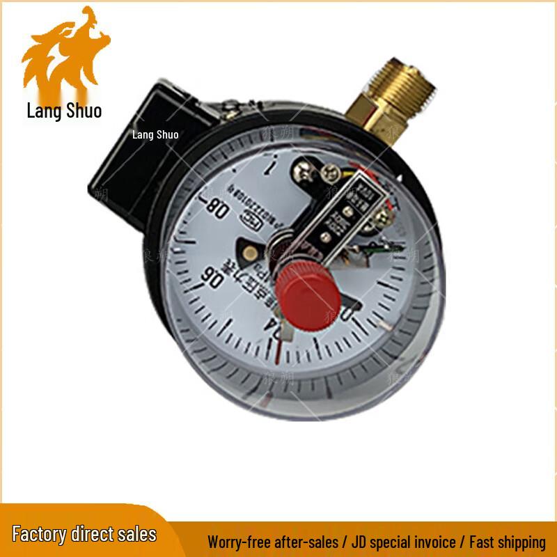 Langshuo High Decibel Pressure Alarm