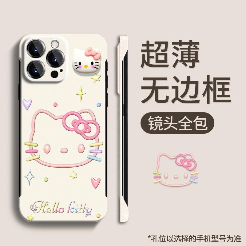 Cute Hello Kitty doll bracket is suitable for Apple 11 mobile phone case 11PRO borderless 11 fine hole anti-drop X ultra-thin.