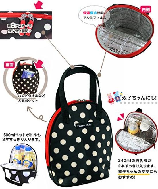 Hannah Hula Insulated Twin Mug Pouch Gingham Red