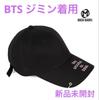 [USED] MACK BARRY T.D.A.T curved ring worn by BTS Jimin