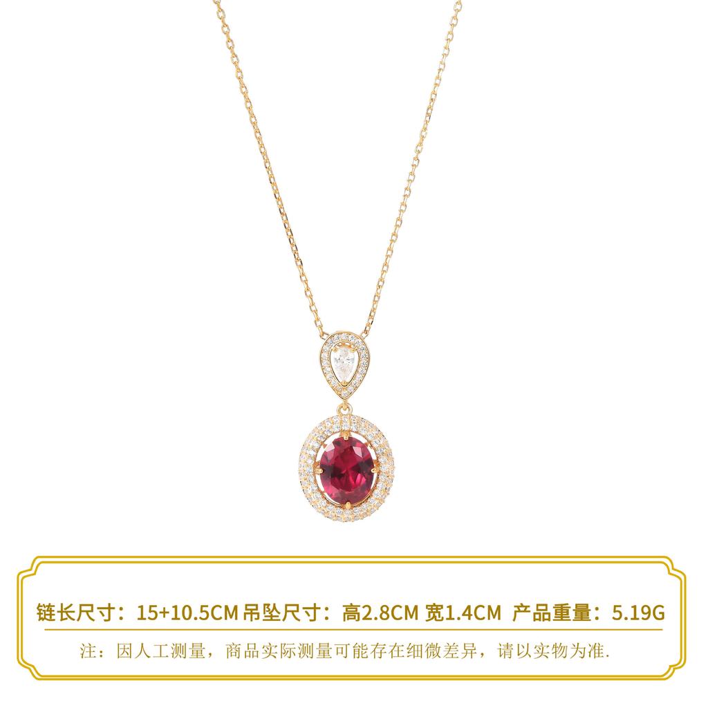 Pigeon Blood Red Treasure Oval Water Drop Necklace Pendant With Diamonds Light Luxury Minimalist Premium Versatile Clavicle Chain Ladies
