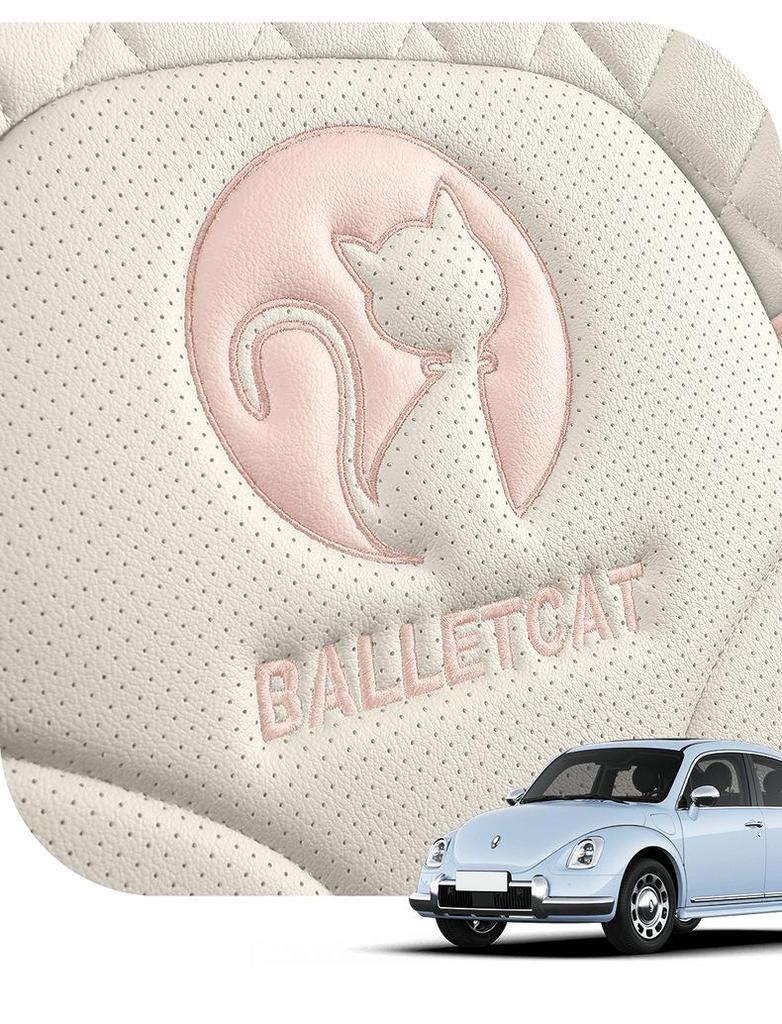 ORA Ballet Cat Leather Seat Cover - Cartoon Design, Full Enclosure, Four Seasons Use