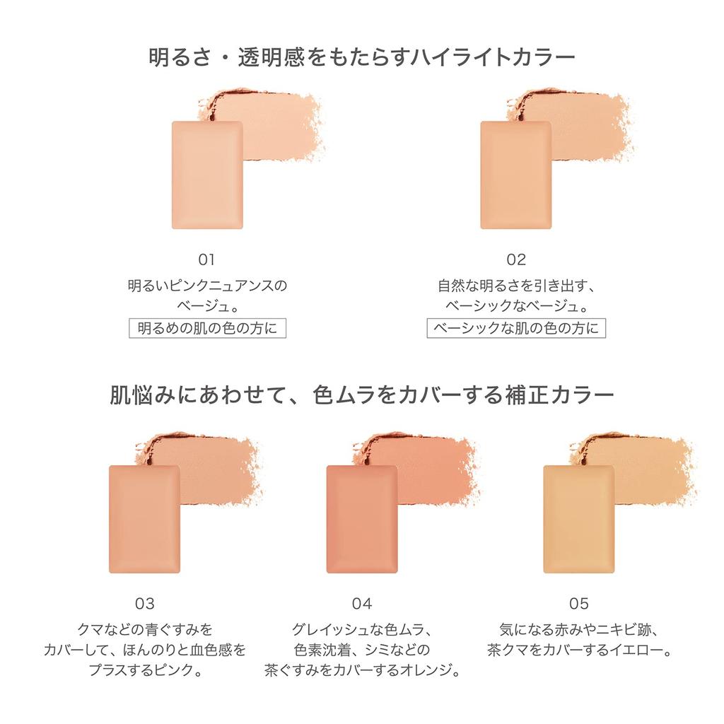 RMK Flawless Cover Concealer 02 Highlight Color (Beige/Refill) (Naturlig lysstyrke/gjennomsiktighet)
