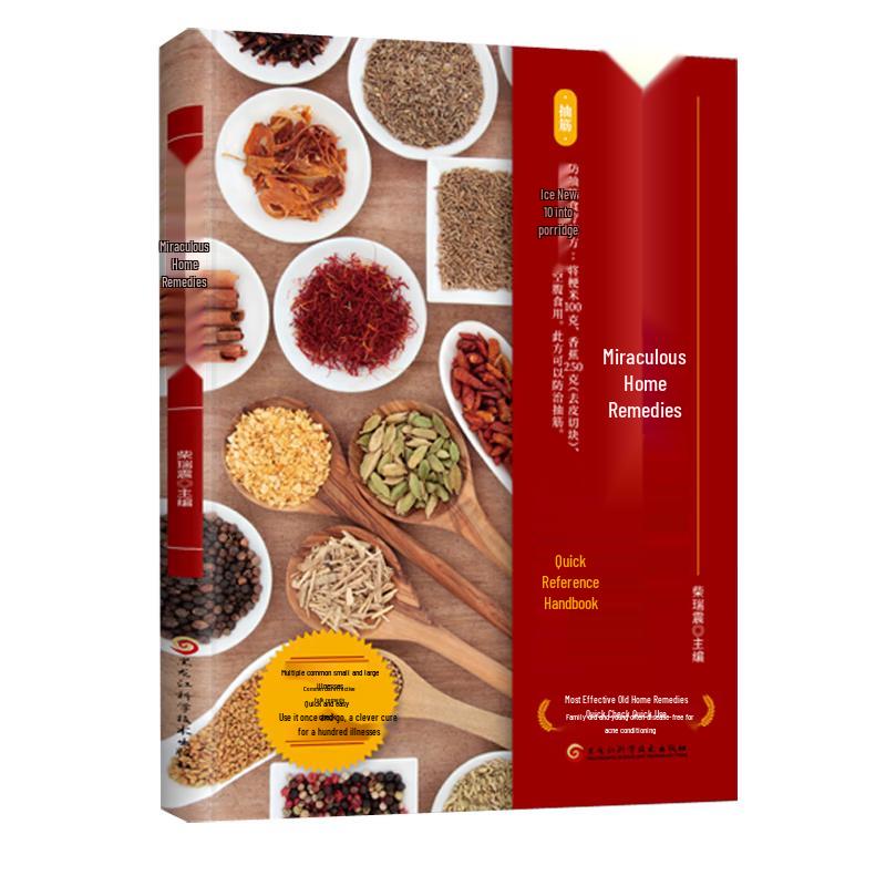 Traditional Chinese Medicine Home Remedies Handbook