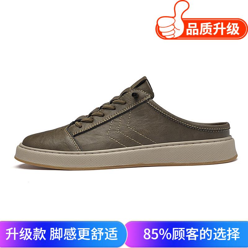 Men's shoes 2025 summer new trend white semi-slip casual shoes men's lazy people are versatile and pedal heel trendy shoes