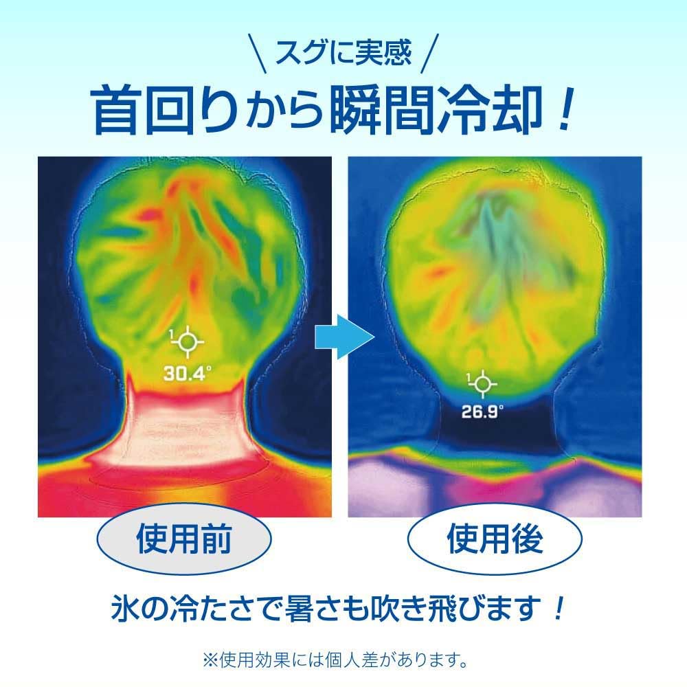 Silicone Ice Ice Natural Heat Stroke Outdoor Long No Batteries Neck Cool Neck Ice Pack U-COOL Pack, Freezable, U-Cool, Pack, Neck, Sports, Cool,