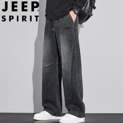 Nadrágok – Farmerek