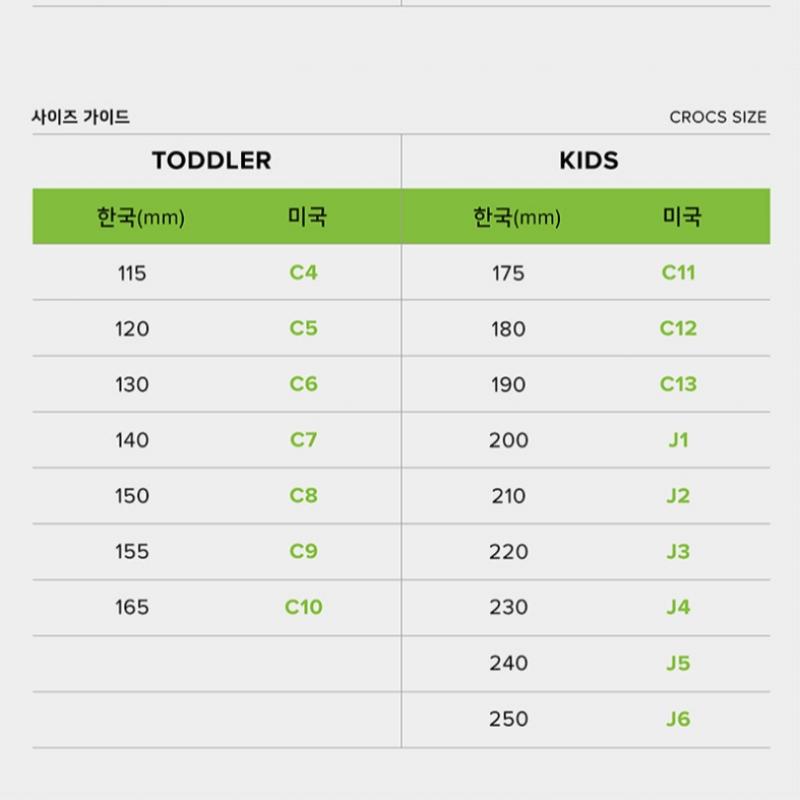 Crocs Bori Crocs Shoes Crocs Official Adult Inmotion Clog Tau  25sucl209