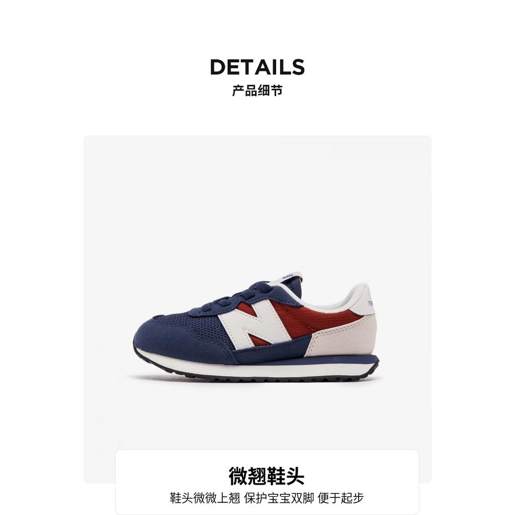 New Balance Nb 237 Vielseitige Low-Top Kinder Freizeitschuhe Kinder Sneaker Rot Blau PH237TR
