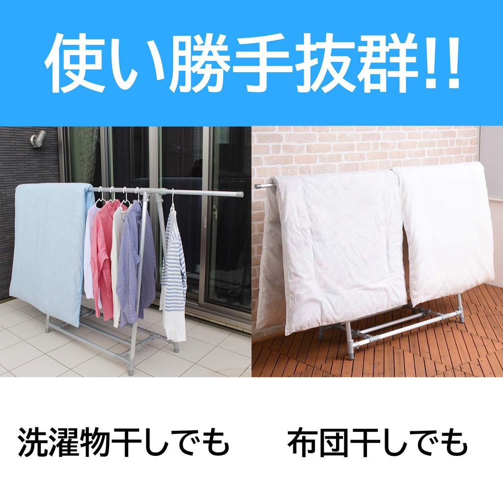 Lightweight Aluminum Telescopic Indoor Futon Dryer for 2 Sheets Silver Made In Japan A-type T&N
