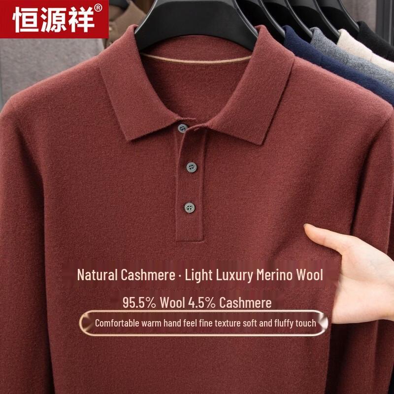 Hengyuanxiang Men's Wool-Cashmere Blend Polo Sweater