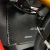 For Ducati Panigale V2/V2s (2025+) CNC Aluminum Radiator Guard Set - Motorcycle Accessory Radiator Grill Guard Cover Protector