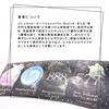 Cosmic Numbers Oracle Cards with Japanese Astrology (Authentic) Instructions, Numerology,