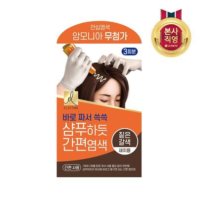 Haarcoloration – Haarfarben & Aufheller