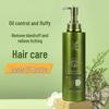 Chun Kou Amino Acid Shampoo Set for Smoothing & Oil Control with Dandruff Care