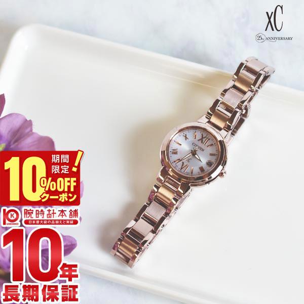 

[10% OFF coupon & maximum points 38x! Until 5/7 9:59] Citizen Cross Sea CITIZEN xC Eco Drive Radio Watch Solar Stainless Steel Line Happy Flight
